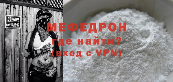 мефедрон VHQ Абаза