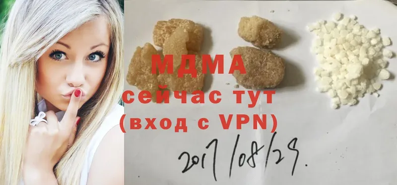 MDMA молли  Анадырь 